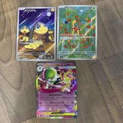 ポケモンカードゲームメガシンフォニアのサムネイル