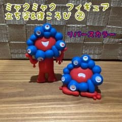 ミャクミャク　カプセルトイ　ガチャガチャ　2個　セットのサムネイル