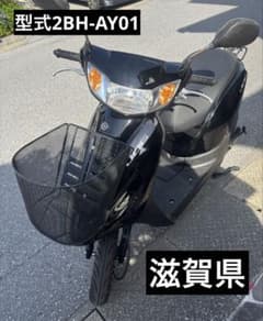 YAMAHA JOG 原付 スクーター 本体 ブラックのサムネイル