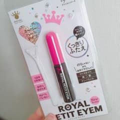 ローヤルプチアイムのサムネイル