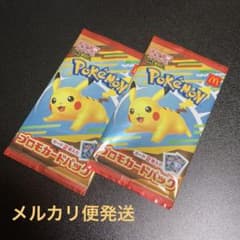 新品未開封】ポケモン プロモカードパック マクドナルドハッピーセット