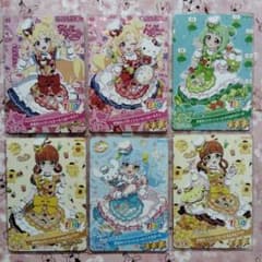 おねがいアイプリ・サンリオコラボのサムネイル
