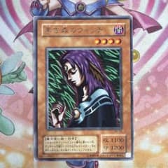 遊戯王 黒き森のウィッチ レア 字レア ① - メルカリ