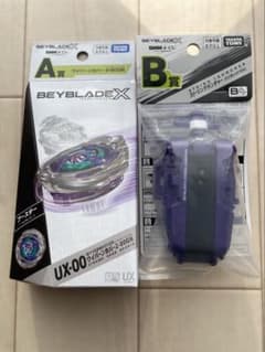 ベイブレードX A賞 B賞 ワイバーンホバー2-80GN ランチャー ベイブレードX A賞 B賞 ワイバーンホバー2-80GN ランチャー 1番くじ