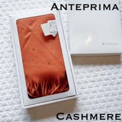 【新品 正規品】アンテプリマ　カシミヤ　スワロフスキー　マフラー　オレンジ