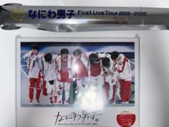 【24時間以内発送】なにわ男子　アオハル　銀テ8本セット なにわ男子 #なにわ男子しか勝たん.DVD /アオハル 銀テープ 2点セット
