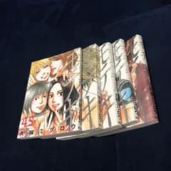 モテキ 全巻セット(1-4.5)のサムネイル