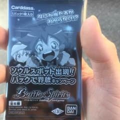 シードラ様専用のサムネイル