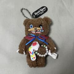 ハミクマ Hami Kuma クマのぬいぐるみのサムネイル