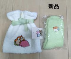 新品 【23〜25】　にしむらゆうじ　もこもこ靴下　巾着　セット　こねずみ