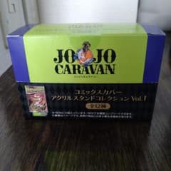 ジョジョキャラバン◇コミックスカバーアクリルスタンドvol.1 - メルカリ