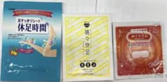 【リラックスグッズセット 】 休足時間 晴々快足 めぐりズムのサムネイル