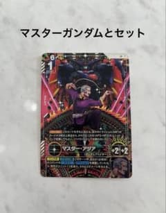 ガンダムカード　マスターアジア　パラレル　 GD05 LR+ マスターガンダムのサムネイル