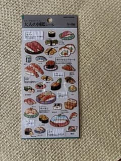 大人の図鑑シール 寿司編のサムネイル