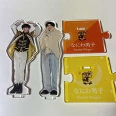 うさこ　様専用のサムネイル