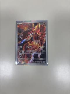 グラードン AR MEGA 拡張パック ストームエメラルダ キラ 084/076のサムネイル