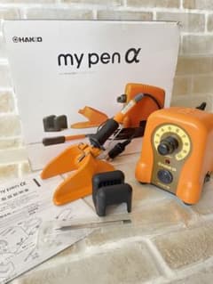 白光HAKKO マイペンアルファ電熱ペンのサムネイル