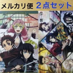 くら寿司　鬼滅の刃　下敷き　2024年のサムネイル