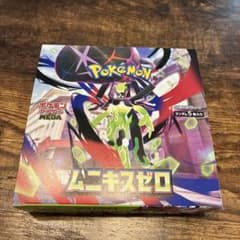 ポケモンカード MEGA ムニキスゼロ 1BOX シュリンクなし 未開封 - メルカリ