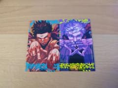 呪術廻戦　モジュロ　２巻 特典　両面ミニイラストカード 呪術廻戦≡のサムネイル