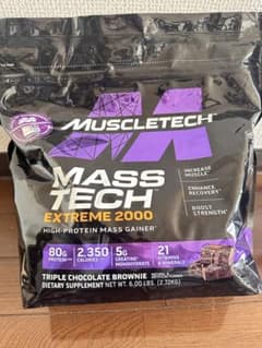 MASS-TECH （マステック）エクストリーム2000のサムネイル