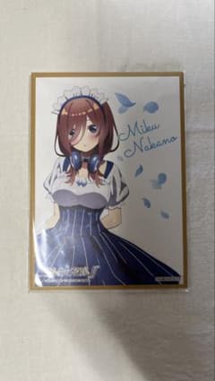 五等分の花嫁∬ 中野三玖 ミニ色紙のサムネイル