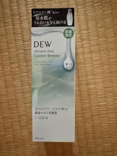 【新品・箱有り】DEW アフターグロウドロップ Lucent Breezeのサムネイル