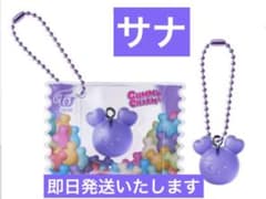 TWICE サナGummy Charm キーホルダーのサムネイル