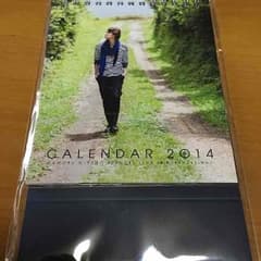 宮野真守 2014卓上カレンダーのサムネイル