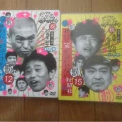 嵐ちゃん様専用のサムネイル