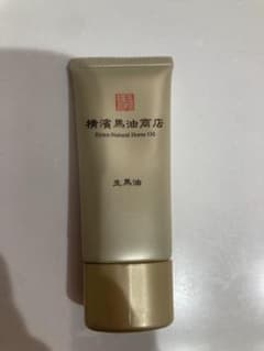 横濱馬油商店　生馬油ゴールド　エアレス30gのサムネイル