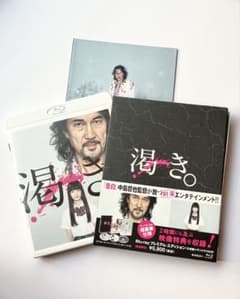 Thumbnail of 渇き。 Blu-ray プレミアム・エディション　小松菜奈　役所広司　中嶋哲也