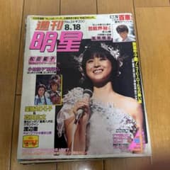 週刊明星 1983年 - メルカリ