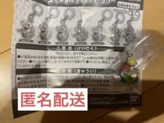 Splatoon 3 Small Salmonid Marker Accessory