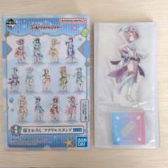学園アイドルマスター 一番くじ H賞 アクリルスタンド 有村麻央のサムネイル