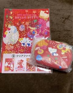 ハローキティ 当たりくじのサムネイル