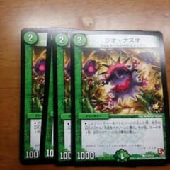 春巻様専用のサムネイル