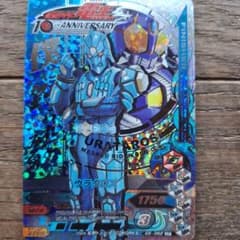 ガンバライジングウラタロス G5-062 CPのサムネイル