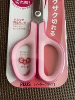 はさみ　ピンクのサムネイル