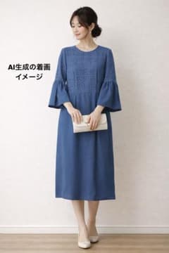 ブルー レース フレアスリーブ 結婚式ワンピースのサムネイル