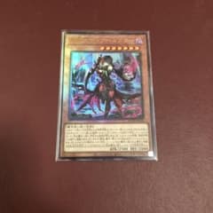 黒魔女ディアベルスター レリーフ 1枚のサムネイル