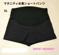 sweet mommy水着マタニティ ショートパンツ ブラック LLのサムネイル