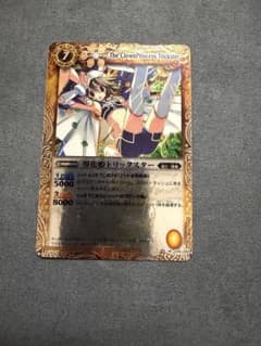 バトスピ 道化姫トリックスター 香港版 海外 バトルスピリッツ - メルカリ