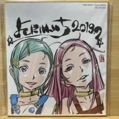 吉田健一 エウレカセブン色紙 - メルカリ