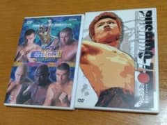 【美品ディスク】格闘技DVD2枚セット PRIDE武士道其の七＆ K-1最強伝説のサムネイル