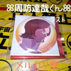 周防達哉 天野舞耶 ペルソナ2罪 ペルソナ2罰 30周年 京王 缶バッジ P2