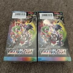ポケモンカード！VMAXクライマックス２BOX！シュリンク付き！のサムネイル
