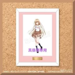 FAMくし S-2 お隣の天使様　A4複製原画（クラスTシャツ famくじ お隣の天使様 複製原画 クラスTシャツ 椎名真昼 - メルカリ