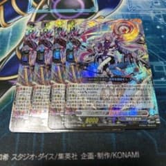 ヴァンガード 白閃の大鎌 バルダリード RRR 4枚 ヴァンガード 白閃の大鎌 バルダリード RRR 4枚 デッキ ブラントゲート