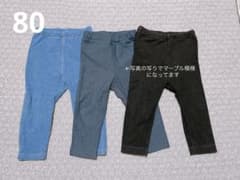 3着セット＊ユニクロ＊GUのサムネイル